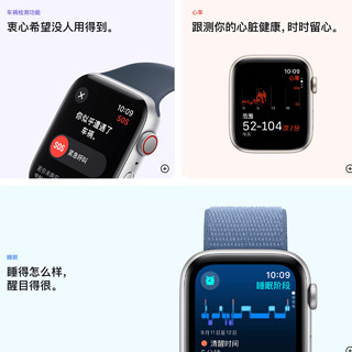 Apple 苹果 Watch SE 2023款 智能手表 GPS+蜂窝版