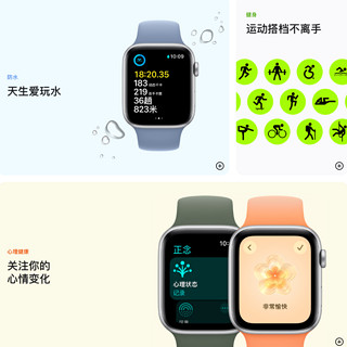 Apple 苹果 Watch SE 2023款 智能手表 GPS+蜂窝版