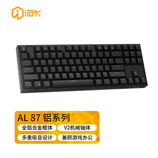 irok 艾石头 AL87 87键 2.4G蓝牙 多摸无线机械键盘 黑色 艾石头 V2茶轴 RGB