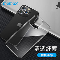 momax 摩米士 苹果14ProMax手机壳iPhone14ProMax全包防摔透明硅胶软壳超薄保护套