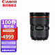 Canon 佳能 EF 24-70mm f/2.8L II USM L级全画幅镜头专业单反大三元 佳能EF24-70mm F4 IS USM