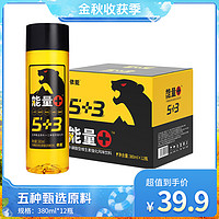 yineng 依能 能量饮料牛磺酸维生素风味饮料5+3能量380ml*12瓶