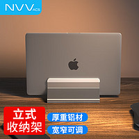 PLUS会员：NVV NP-4S 笔记本立式支架