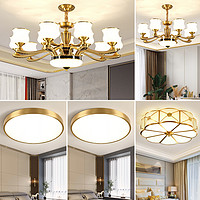 CHIGO 志高 欧式全铜吊灯客厅灯2023年新款灯具现代简约餐厅轻奢全屋套餐