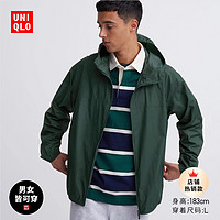 UNIQLO 优衣库 防晒衣男女装便携式防紫外线连帽外套3D CUT 459585