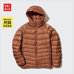 UNIQLO 优衣库 男装 高级轻型羽绒连帽外套(3D CUT)(冬轻暖防水) 449722