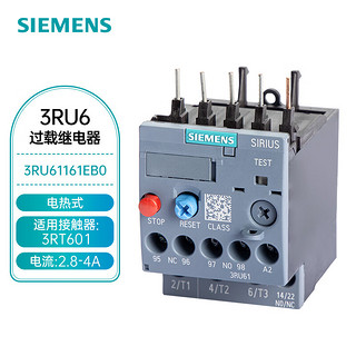 PLUS会员：SIEMENS 西门子 3RU6 电热式 2.8-4A 3RT60 1 3RU61161EB0 过载继电器