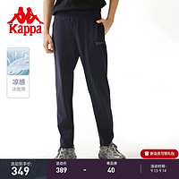 Kappa 卡帕 运动裤男黑色锥形长裤