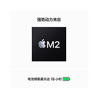Apple 苹果 2023新品Apple MacBook Air15英寸M2芯片16G苹果笔记本