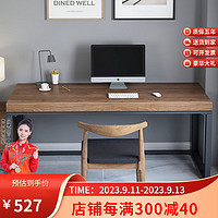 元榀生 实木现代简约新中式双人电脑桌家用现代卧室学习书桌工作台办公