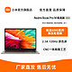 MI 小米 Redmi Book Pro 14 2022 锐龙版 R5 6600H/16G/512G笔记本电脑