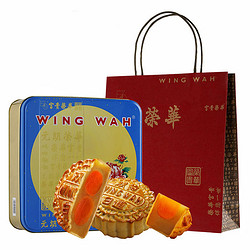 WING WAH 元朗荣华 WINGWAH）双黄白莲蓉月饼740克经典广式月饼中秋伴手礼