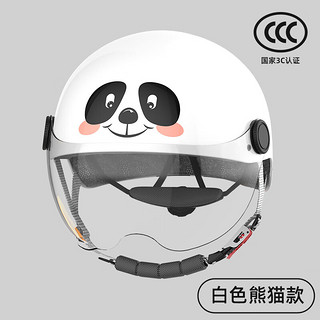 HWS 国标3C认证 儿童电动车头盔