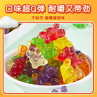 Trolli 口力 扭扭虫软糖48g袋装酸味糖橡皮糖QQ糖糖果零食