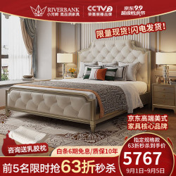 小河畔 床 大床200×220实木主卧轻奢真皮床现代极简2米x2.2米双人婚床 1.8米进口头层牛皮床