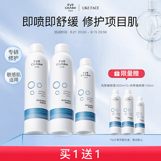 PLUS会员：EVE CHARM 伊肤泉 壳聚糖舒缓喷雾300ml