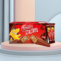 Nestlé 雀巢 脆脆鲨巧克力威化24条*20g盒饼干夹心办公室点心零食 巧克力味24条*20g