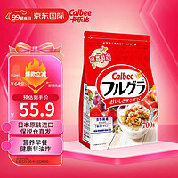 Calbee 卡乐比 经典水果燕麦片700g 日本原装进口食品 营养早餐 即食零食 代餐