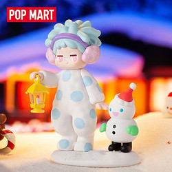 POP MART 泡泡玛特 [百亿]POPMART泡泡玛特 SATYR RORY潘神悠然冬日盲盒女生礼物创意