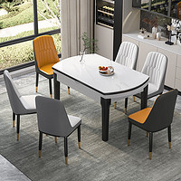 奈高 实木岩板餐桌椅伸缩折叠现代简约家用可变圆桌吃饭桌1.5米+6椅
