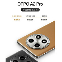 OPPO A2 Pro 新机来袭， 0元预约赢新机！