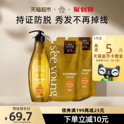 seeyoung 滋源 生姜控油蓬松防脱育发洗发水露强韧固发防断发735ml×1套