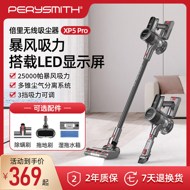 PERYSMITH】PERYSMITH商城_PERYSMITH是什么牌子