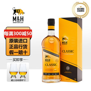 奶与蜜（M&H）700ml单一麦芽威士忌 以色列原装进口洋酒 经典单一麦芽威士忌