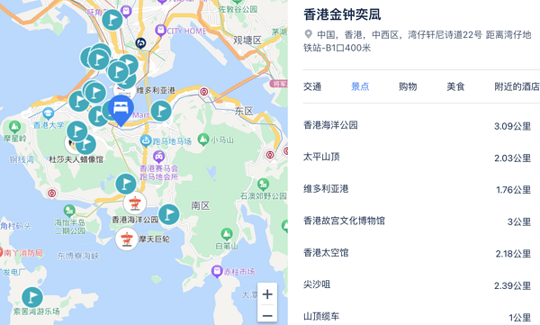 7公里,可以腿着去太古广场,香港会议展览中心,周围美食特别密集,去到
