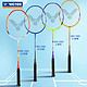 VICTOR 威克多 挑战者系列 羽毛球拍 CHA-9500PRO 4UG6