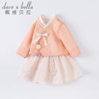 戴维贝拉童装春装女童套装小童宝宝国风汉服上衣裙子两件套