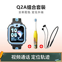 小天才 Q2A 儿童智能手表 1.3英寸 天镜蓝（北斗、GPS）