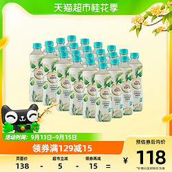 Malee 玛丽 香水椰子水 原味 350ml*24瓶