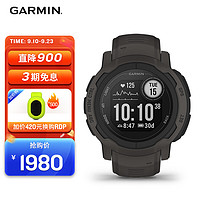 GARMIN 佳明 本能Instinct2运动版石墨灰 智能跑步骑行游泳户外军标运动手表