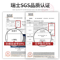 bell land 珀兰 床垫独立弹簧乳胶家用软垫席梦思硬垫椰棕垫定制厚 1.8m1.5米