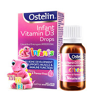 Ostelin 奥斯特林 婴幼儿维生素D3滴剂 补钙吸收搭档 2.4ml