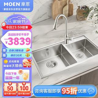 MOEN 摩恩 27521SL GN68000SRS 27151 双槽龙头套装