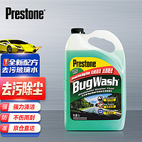 Prestone 百适通 汽车玻璃水 去虫胶雨刮水 特斯拉 0℃夏季玻璃清洁剂 2L