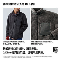 UNIQLO 优衣库 男装女装 防风摇粒绒茄克外套(拼接卫衣夹克秋冬) 460331