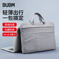 BUBM 必优美 手提电脑包男14英寸苹果联想华为笔记本电脑手提包女士公文内胆包
