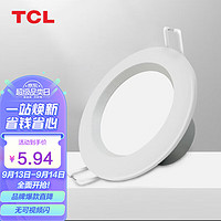 TCL 筒灯LED筒灯天花灯客厅嵌入式吊顶走廊灯全塑3w白光