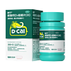 D-Cal 迪巧 碳酸钙D3咀嚼片（Ⅲ）60片