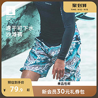 DECATHLON 迪卡侬 男子冲浪沙滩裤 8652348