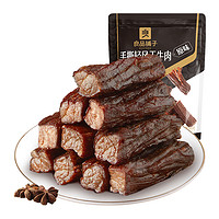 88VIP：BESTORE 良品铺子 手撕风干牛肉400g