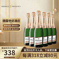 PLUS会员：HENKELL 汉凯 君来干型起泡酒白葡萄酒750ml*6 整箱装 德国进口