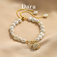 抖音超值购：DARA/戴拉小众感天然淡水气质珍珠手链手饰