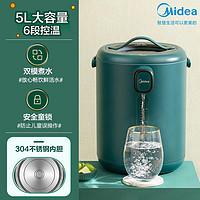 抖音超值购：Midea 美的 热水壶恒温24小时保温5L大容量童锁烧水壶电热水壶恒温壶P11X