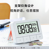 DL 得力工具 得力(deli)多功能闹钟计时器 正倒/循环计时 学生答辩练习考试计时 厨房烹饪时间管理 可响铃震动 白色 8841