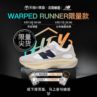 new balance WARPED RUNNER 男女款复古运动休闲鞋