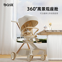 bask 遛娃神器婴儿车可坐可躺轻便折叠儿童宝宝手推车魔毯溜娃神器